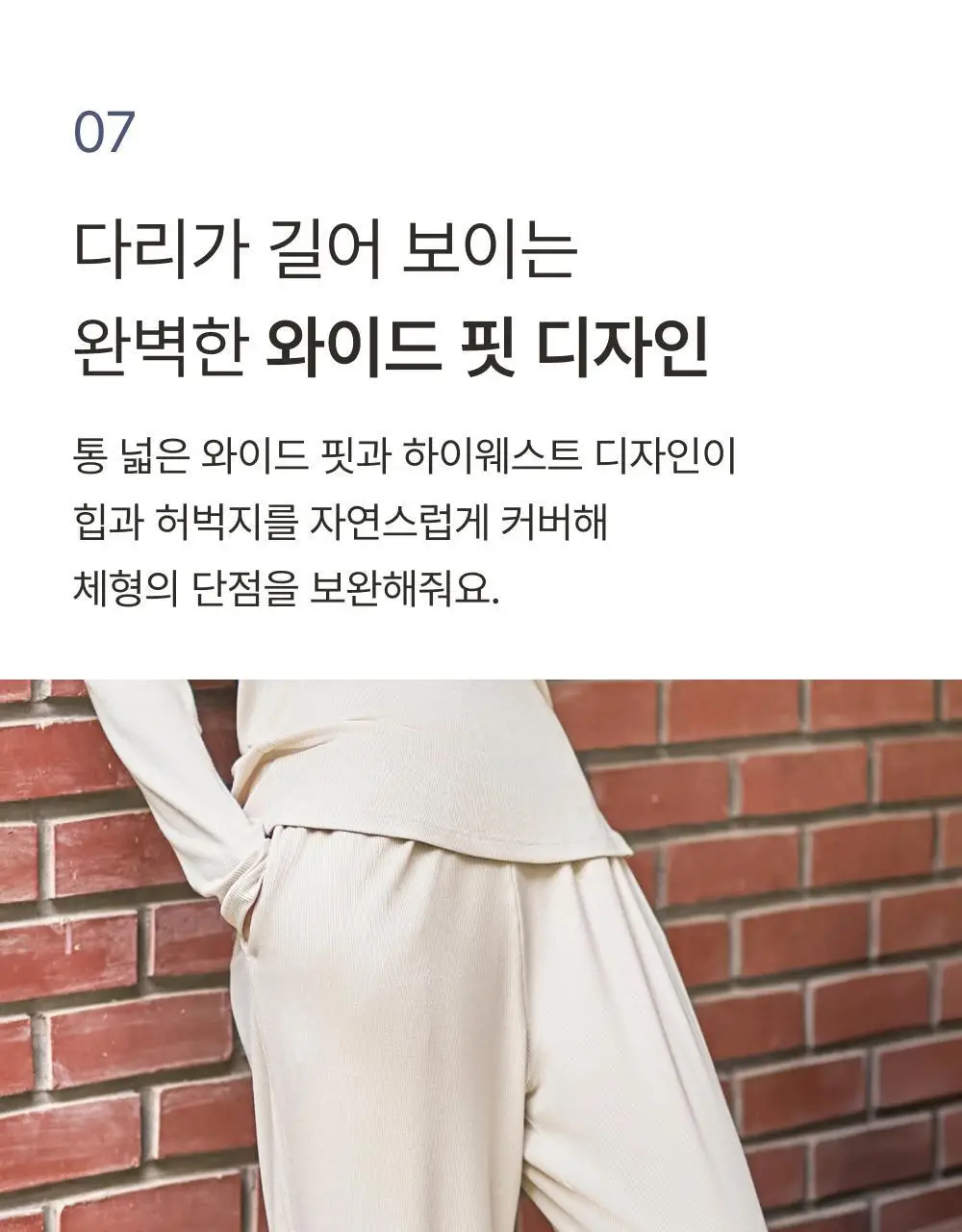 [손예진PICK] 감탄브라 노브라 이지웨어 상하의 1set 상세페이지 31